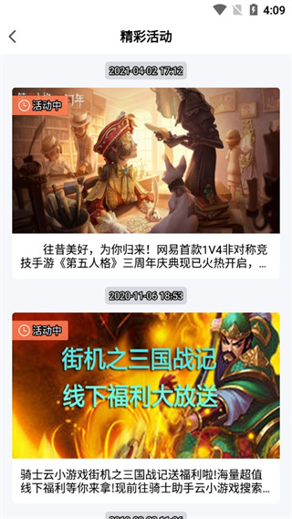 缺陣近1年！阿斯
：巴薩中場伯納爾目標本周甘伯杯複出